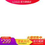 空调banner
