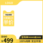 空调banner