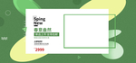 空调banner