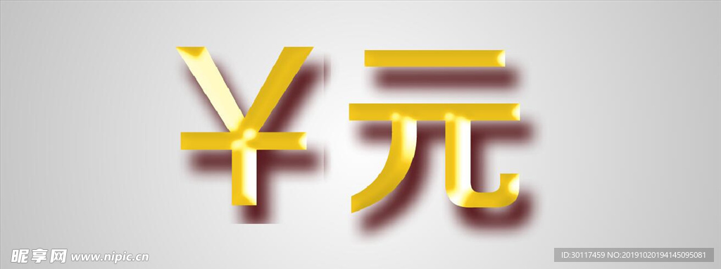 代金券 金色 文字 素材