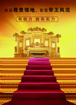 金色背景招聘海报