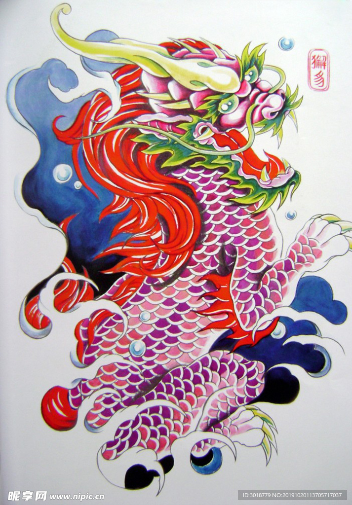 龙