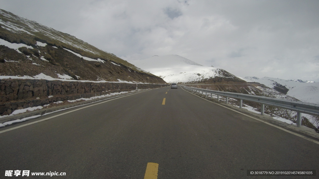 公路