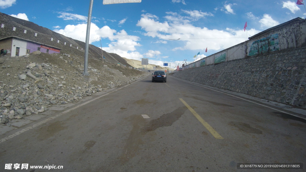 公路