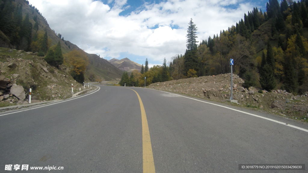公路