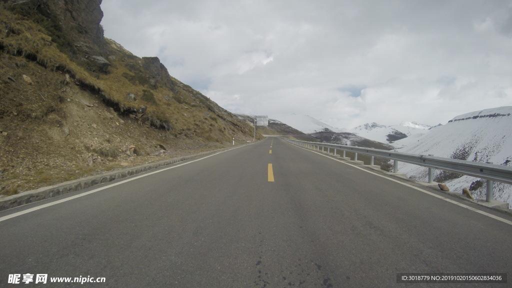 公路