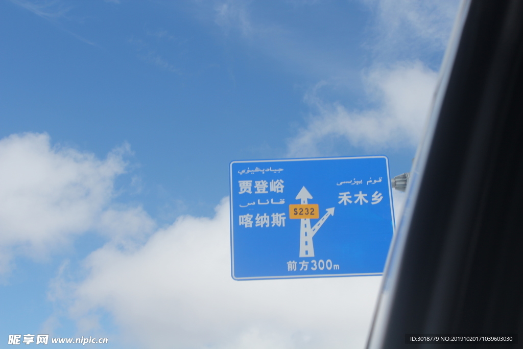云彩