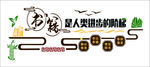 书籍 矢量图 校园文化墙