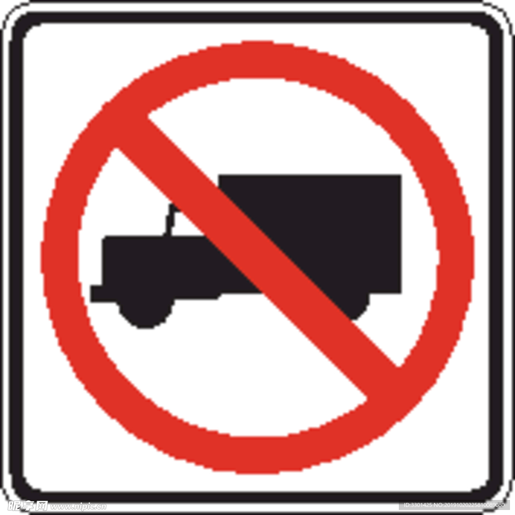 外国交通图标  禁止货车通行
