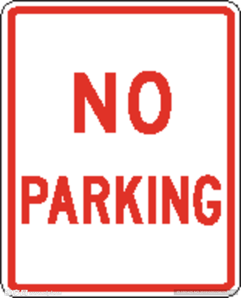 外国交通图标  禁止停车标识