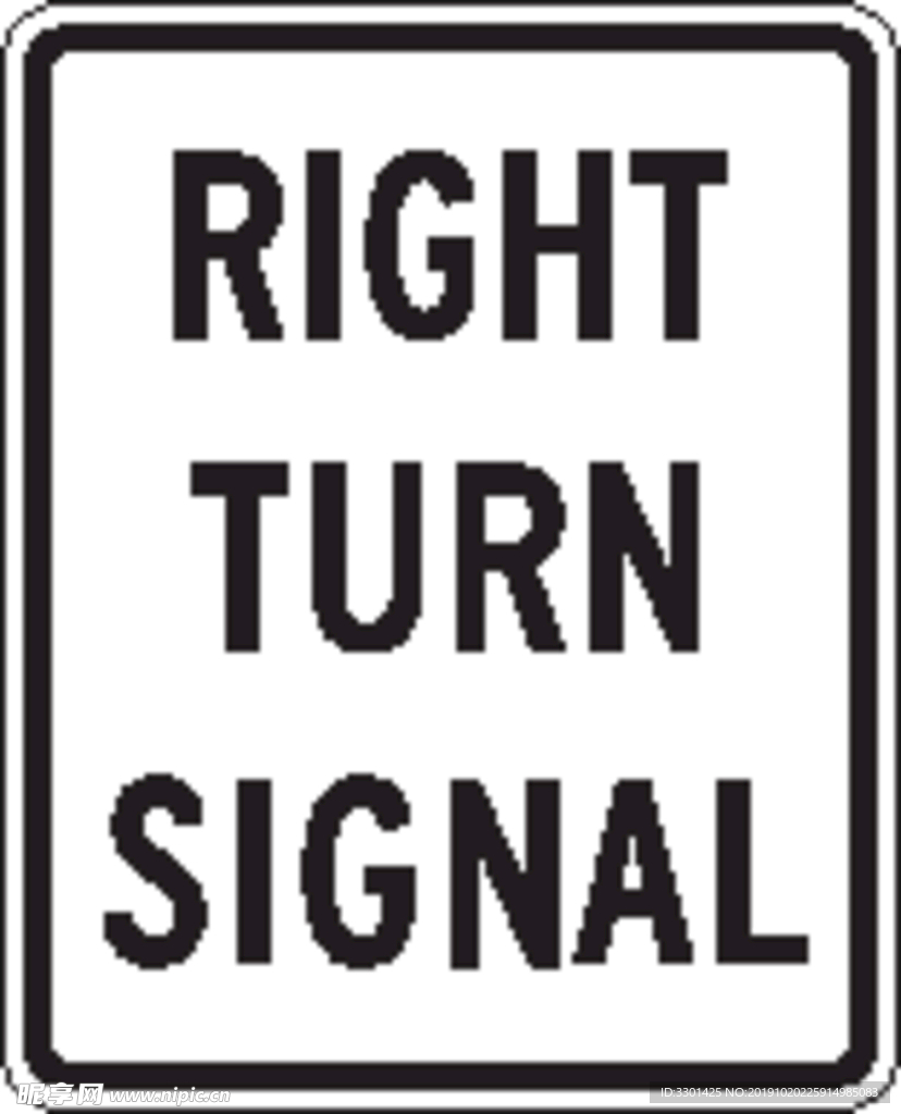 外国交通图标 右转弯信号图标