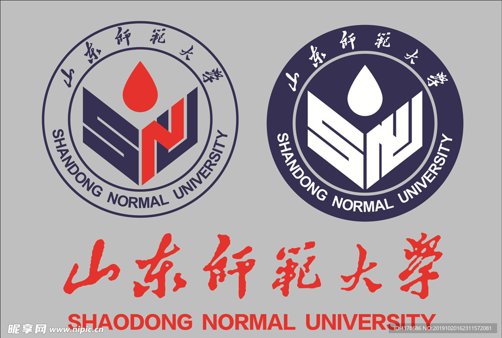 山东师范大学校徽