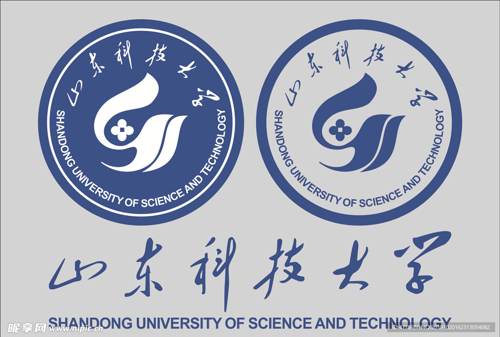 山东科技大学LOGO