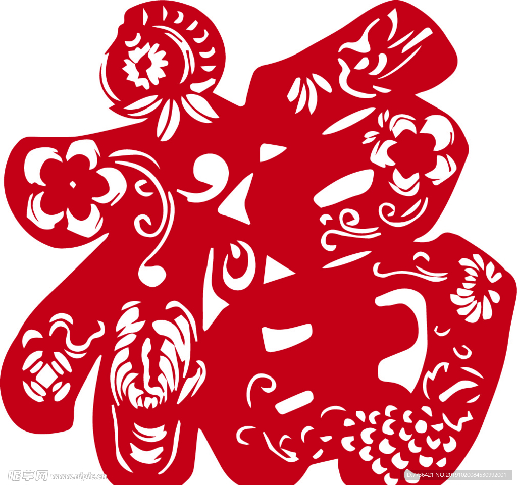 福字