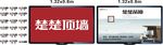 液晶电视
