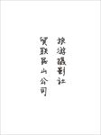 旅游摄影