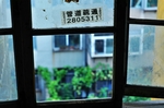 窗户