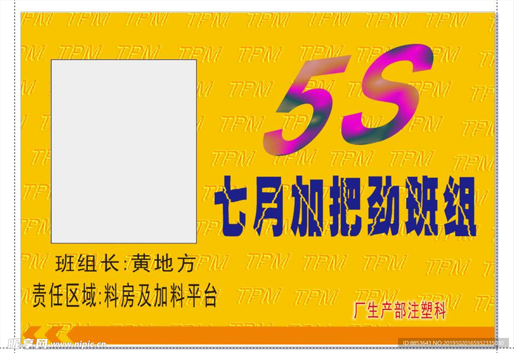 5s奖励