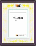 奖牌