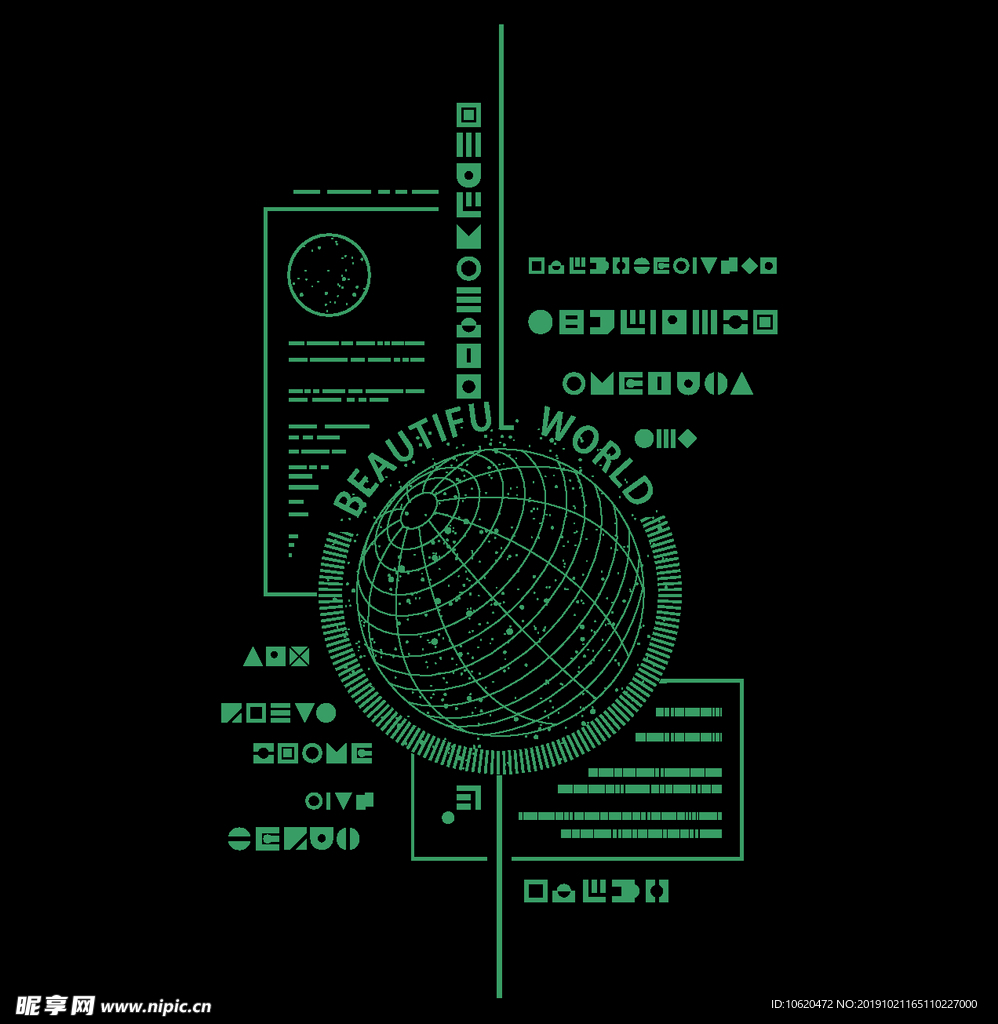 星球