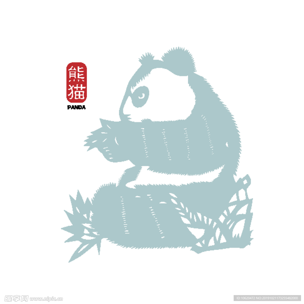 熊猫