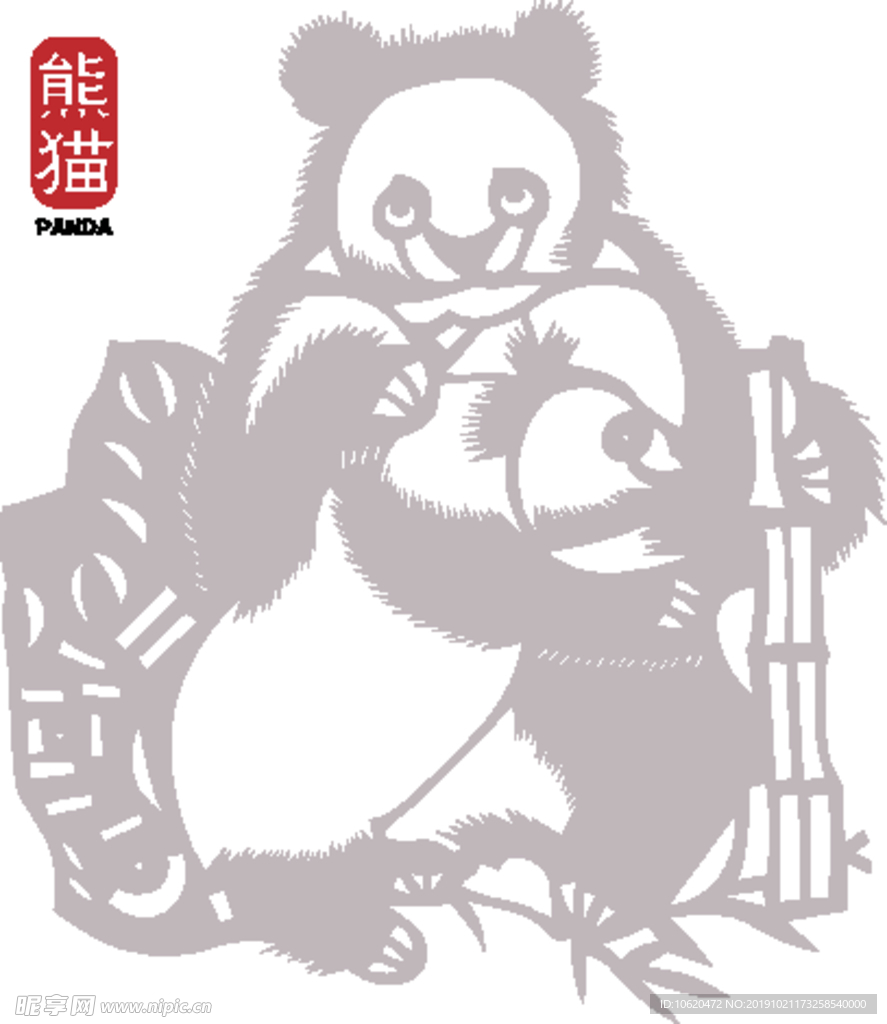 熊猫