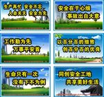 工地围挡