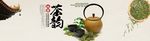 茶馆