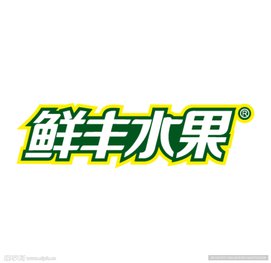 鲜丰水果logo超市卖场便利店