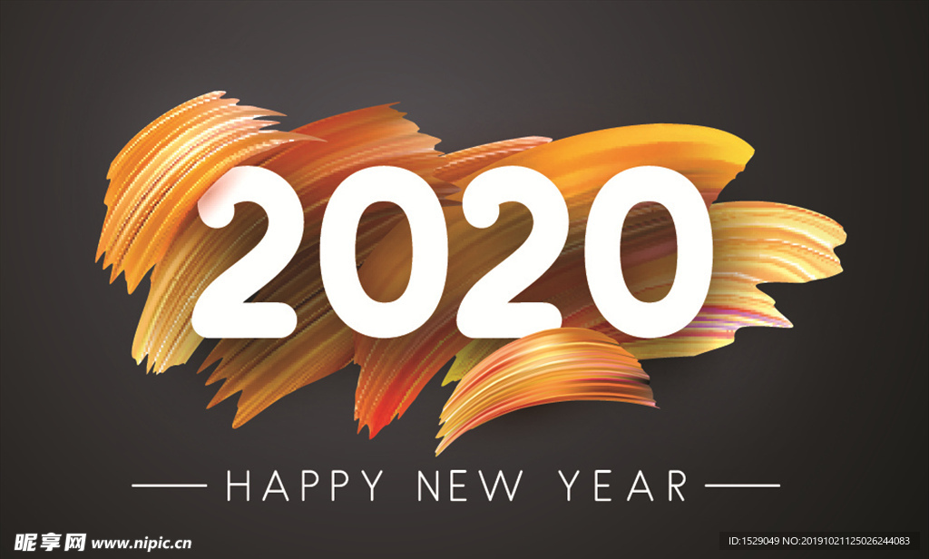 2020新年海报