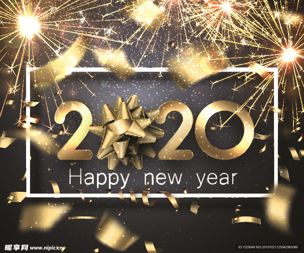 2020新年海报