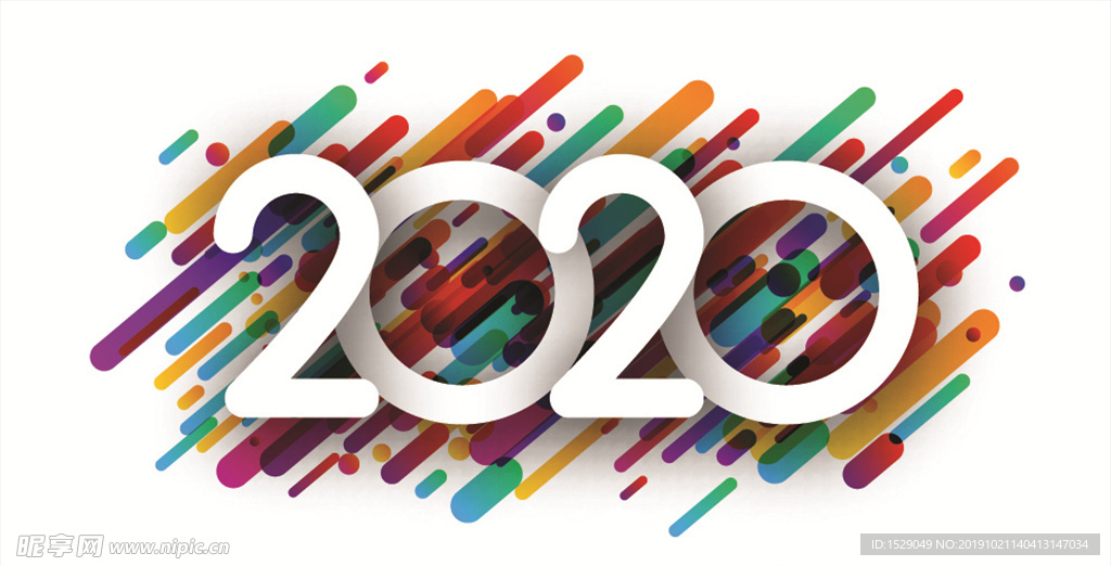2020新年背景