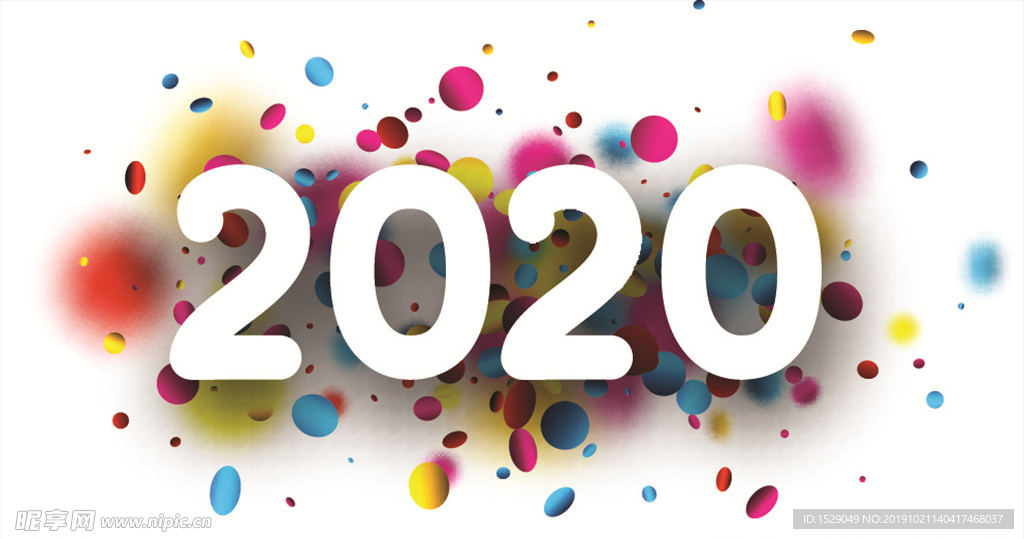 2020新年背景