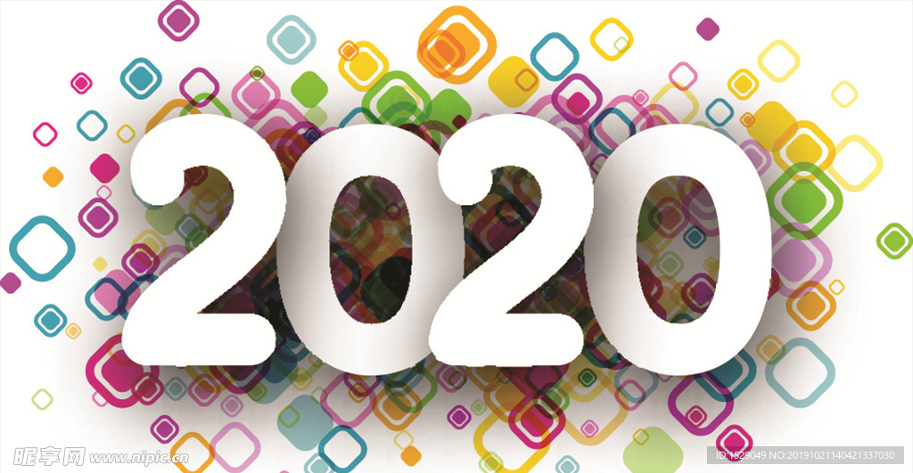 2020新年背景