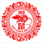 2020鼠年