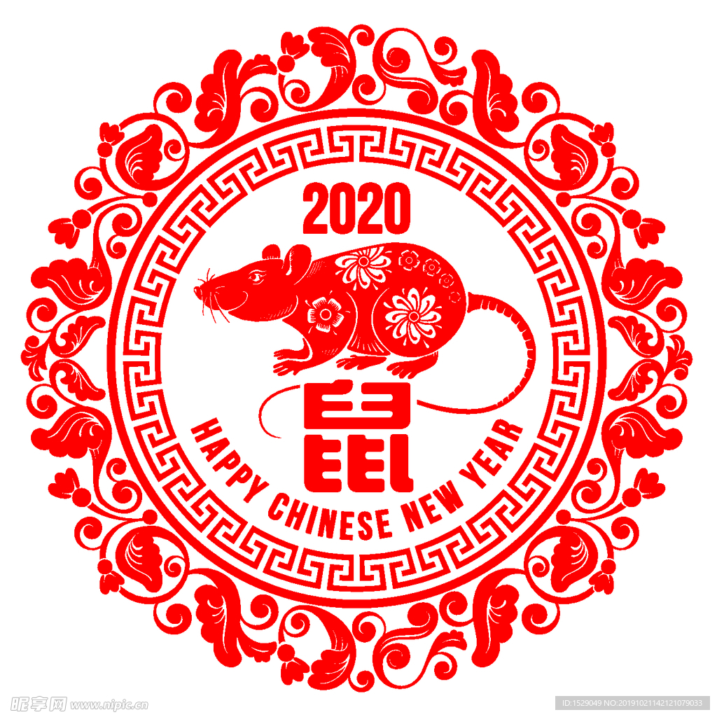 2020鼠年