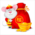 2020鼠年