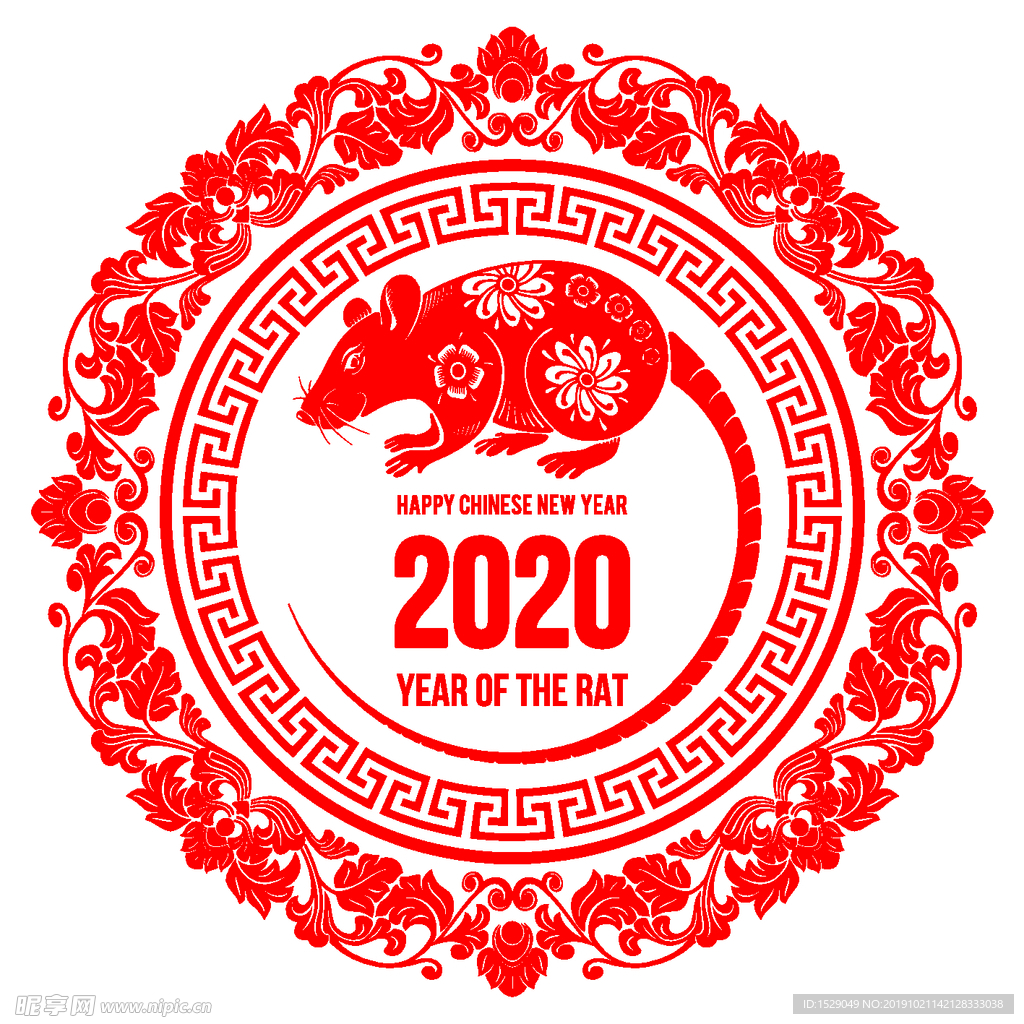 2020鼠年