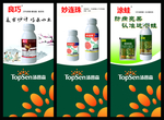 汤普森展架