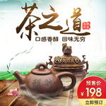淘宝宝贝主图