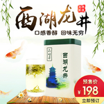 淘宝宝贝主图