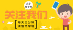 电商banner海报首页轮播
