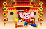 喜迎新春2020春节海报背景