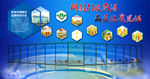 科技研发图片