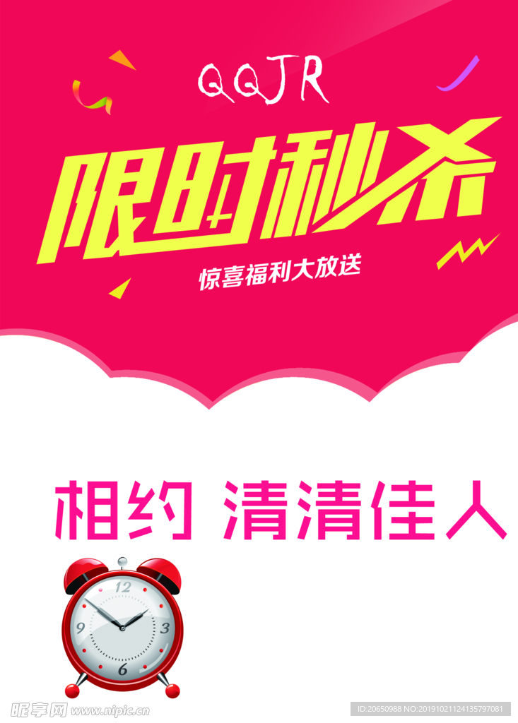 单页
