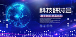 科技
