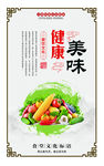 食堂文化