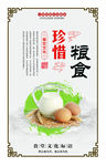 食堂文化