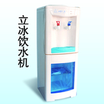 立式饮水机