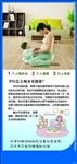 桶装水 海报 天然 矿泉水 介